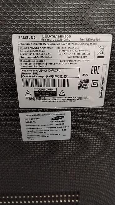 son model tv: Samsung LED TV – Model: UE40J5100AU - Ekran: 40 düym (101 sm), LED — 2