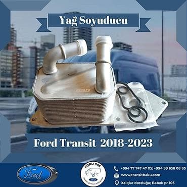 Ford TRANSİT, Оригинал, Турция, Новый
