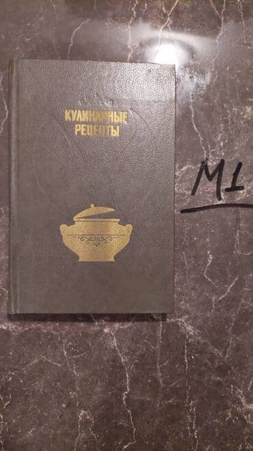 заказать книгу в баку: Əziz Kitabsevərlər! Hazırda kolleksiyamızda 3000 kitab mövcuddur! — 3