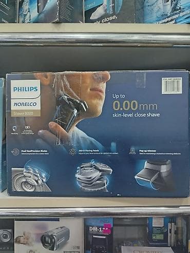 Elektrik üzqırxan, Philips, Yeni — 2