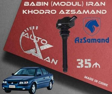 akkumulyator baku: Iran Khodro Azsamand, 1.5 l, Benzin, 2004 il, Analoq, Yeni — 1
