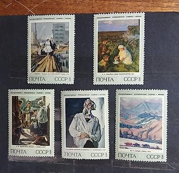 Markalar: Məhsul: SSRİ poçt markaları kolleksiyası – tematik bədii və tarixi — 2