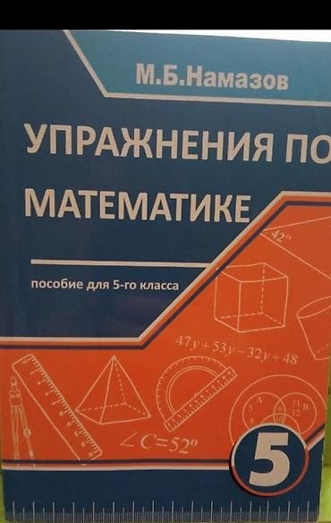 informatika kitab: Demək olar təzədir çox səliqəli işlənib əhmədlidədir. Bəzi metrolara — 1