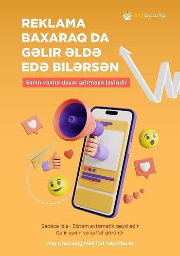 Marketoloq, Təcrübəsiz, Dəyişən qrafik