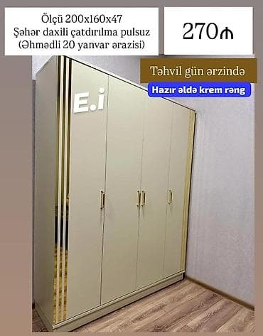 el misari: Dördkapılı paltar şkafı – krem rəngdə, qızılı dekor xətləri və — 1