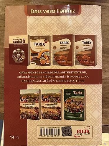 2025: Məhsul: Anar İsyaev Tarix – Test Toplusu (II hissə), 2024–2025 Kitab — 2