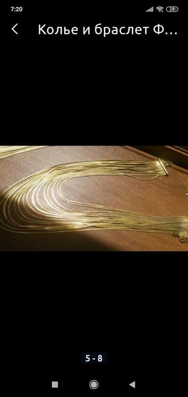 Bıçaqlar: Комплект франция agata — 2