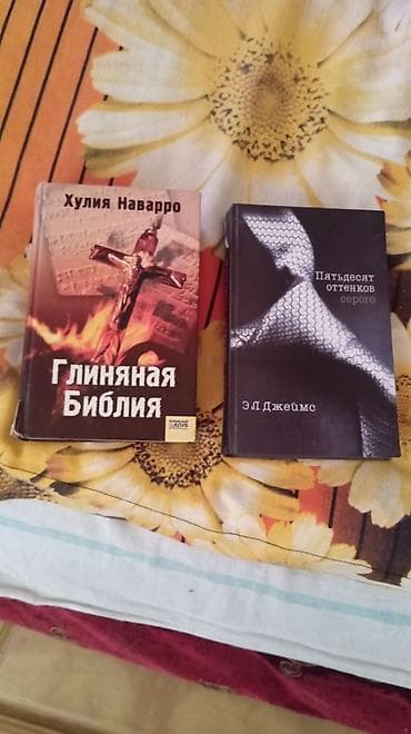 Rus dilində müxtəlif janrlarda kitab dəsti Dəstdə olanlar: - “Словарь