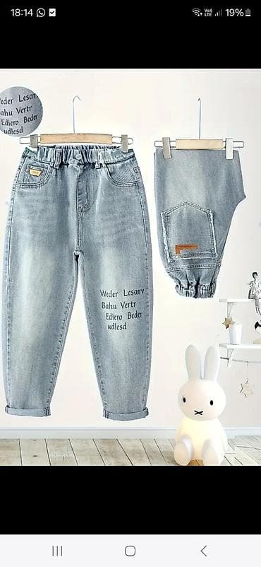 Uşaq cins şalvarı – 12-13 yaş üçün, “yeni, super” model. - Rəng: açıq