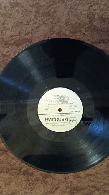 CD, DVD disklər və kassetlər: Məhsul: Vinil lövhələr (LP, 33 1/3 RPM) Təsvir: - Sovet və Balkan — 3