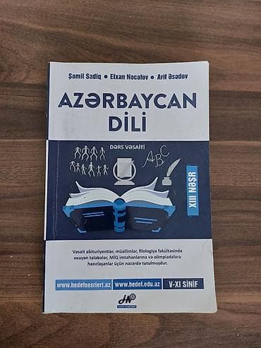 azerbaycan dili kitabi: Azərbaycan dili . Dərs vəsaiti (V–XI sinif), XIII nəşr Müəlliflər — 2