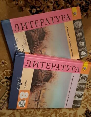mekteb partalari: Her biri 3 manat — 2