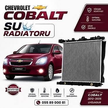 Ehtiyat hissələri: Chevrolet Cobalt üçün su radiatoru Chevrolet Cobalt ehtiyat hissələri — 1