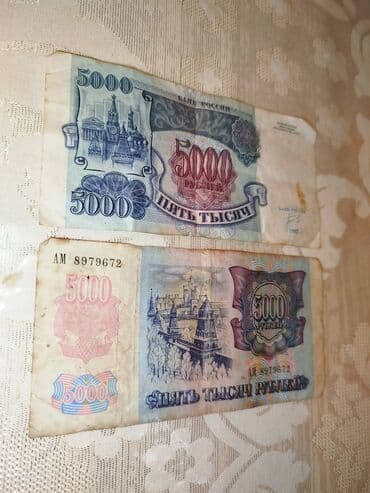 sssr qəpikləri: Məhsul: SSRİ kağız pulları dəsti Tərkib: - 1 rubl banknotları (2 — 9