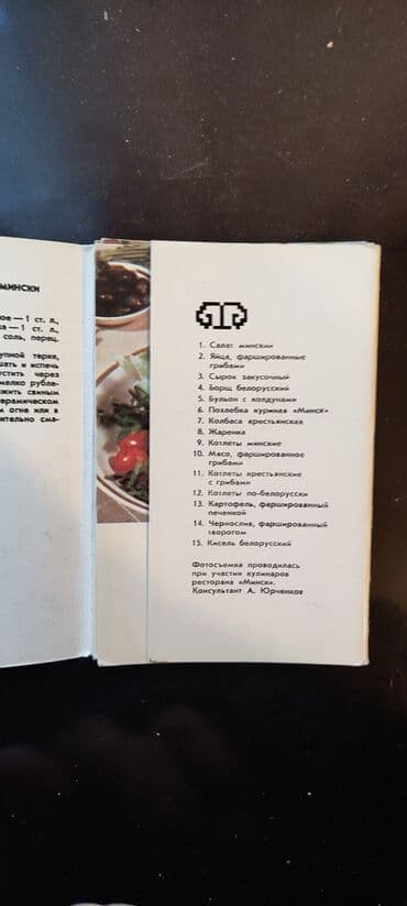 1 dollar neçe manatdir: Коллекционный товар. Смотрите фото. Открытки рецептов. каждая пачка по — 7