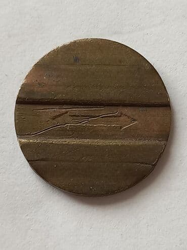 Digər metal məhsullar: BTAQ yazılı metal jeton - Material: metal ərintisi (bürünc tonlu) - — 2