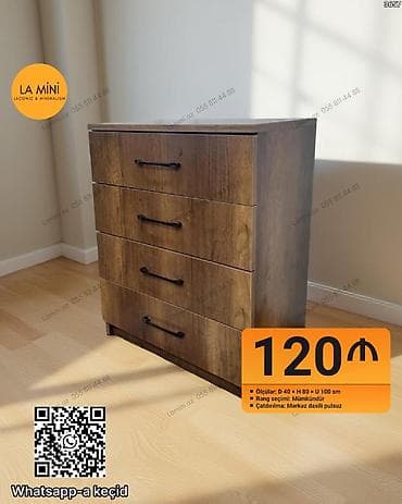 Мебель для дома: Без зеркала — 1