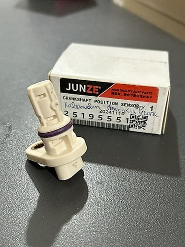 sevrolet kruz: Cruze kalenval datçik 25195551 Alternativlər * 55565709 * 96418393 — 3