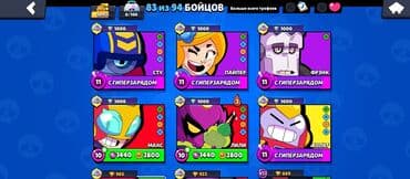 uşaq belekleri instagram: Brawl Stars Hesabi — 7