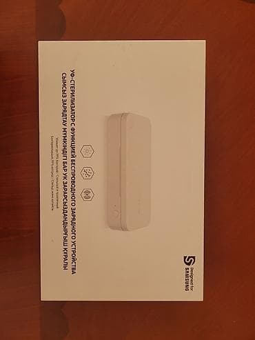 UV Sterilizer – simsiz enerji doldurma funksiyalı UV sterilizator