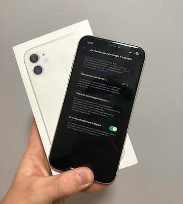 pubg mobile uc pulsuz: IPhone 11, 128 GB, Ağ, Zəmanət, Kredit, Simsiz şarj — 2