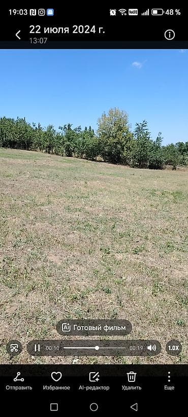 qusar rayonu: 12 sot, Tikinti, Kupça (Çıxarış) — 5