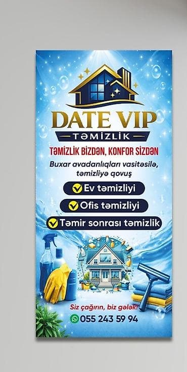 мастер по ремонту квартир: Уборка помещений | Квартиры | Уборка после ремонта — 1