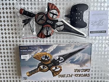 oyuncaq bebe: SWORD-FLYING DRONE – 2.4GHz uzaqdan idarəetməli uçan qılınc — 2