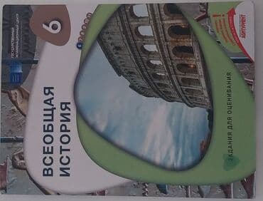 magistr 4 jurnali 2021 pdf yukle: Digər kitablar və jurnallar — 8