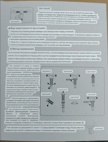 антифриз для отопления дома: Kombidən gələn isti su üçün filtr. Suyun qızması zamanı yaranan — 4