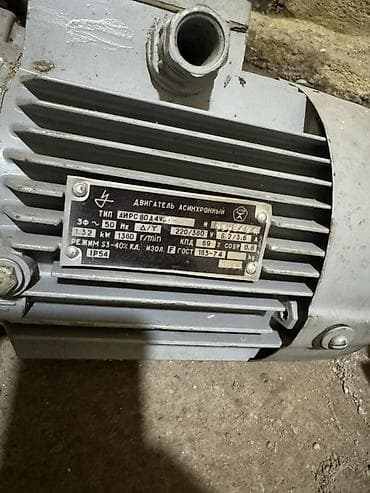 vaz motoru: Asinxron elektrik mühərriki — AИРС 80A4 (Двигатель асинхронный) — 2