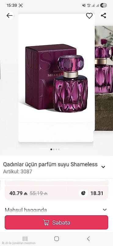 parfumer: Qadınlar üçün parfum suyu – Shameless Artikul: 3087 Zərif və cəsur — 1