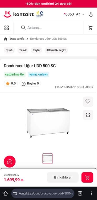 dondurma soyuducular: Стеклянный морозильник, Uğur — 3