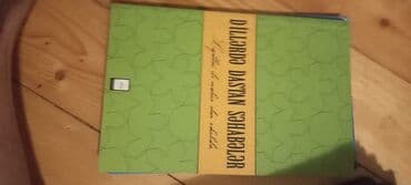 сколько стоит диск гта 5: Dini mövzularda müxtəlif kitablar paketi
her biri 2 manat — 2