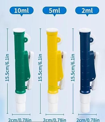 Аквариумные аксессуары и принадлежности: Laboratoriya Pipet Köməkçisi (Pipet Filler) – 2 ml, 5 ml, 10 ml — 1