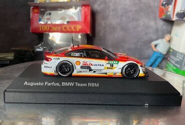 1 dollar qiyməti: Коллекционная модель BMW M4 F82 DTM #18 Team RBM 2015 Pilot  — 21