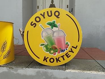 Рекламные щиты: Saz vəziyyətdə Südlü kokteyl (Milkshake) reklam tablosu.içərisində — 1