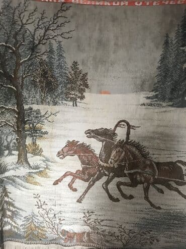 продать ковер бу: Ковер — 2