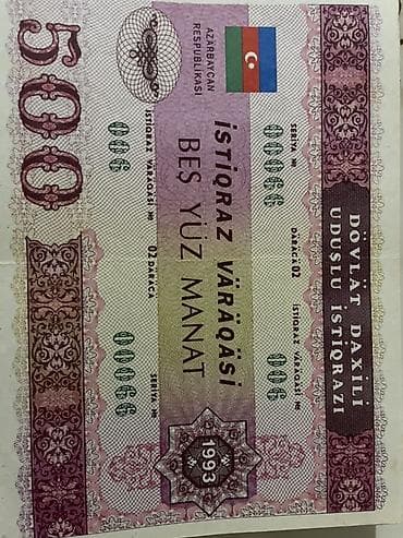 Купюры: Məhsul: Azərbaycan Respublikasının “Dövlət daxili uduşlu istiqrazı” — 2