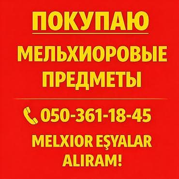 Nahar dəsti, Farfor, Villeroy & Boch, 12 nəfərlik, Almaniya