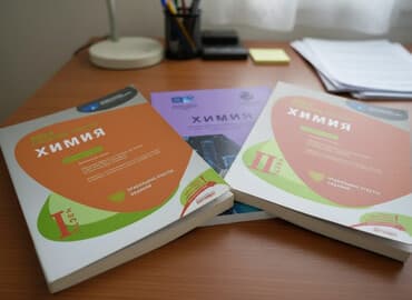 abdullayev fizika 7 9 pdf: Rus dilinde kimya topluları ve landau qayda kitabı çox münasib qiymətə — 1