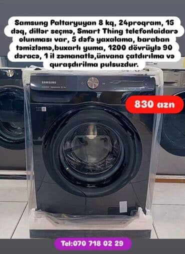 нижелла микс жидкий способ применения: Paltaryuyan Anbardan satiş.Qimətlər aşagida qeyd olunub.Ünvana — 135