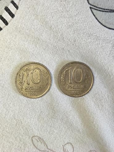 Məhsul: 10 rubl x 2 ədəd kolleksiya sikkəsi Təsvir: - Valyuta: Rusiya