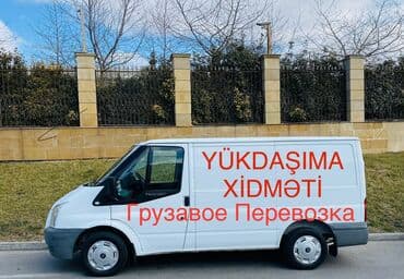 авангард такси джалал абад: Sifarişlə!Yükdaşıma xidməti 7/24 Şəhərdaxili və Rayonlara Bütün növ — 1