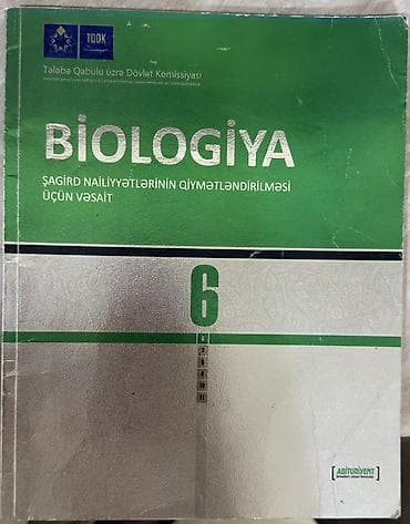 biostat ne ucundur: Məhsul: Biologiya – Şagird nailiyyətlərinin qiymətləndirilməsi üçün — 1