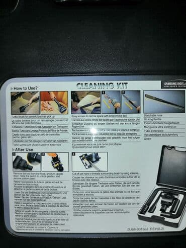 tost makinası: Tozsoran Samsung, Quru təmizləmə — 1