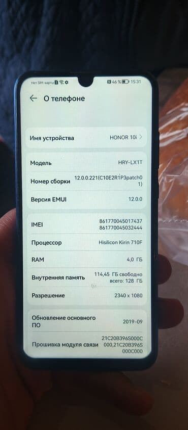 xiaomi mi 10t pro azerbaycan: Honor 7 — 2