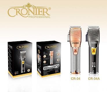 Saç qırxan maşın, Cronier, Yeni, Pulsuz çatdırılma, Ödənişli çatdırılma, Rayonlara çatdırılma