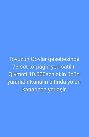 73 sot, Kənd təsərrüfatı, Mülkiyyətçi, Kupça (Çıxarış)