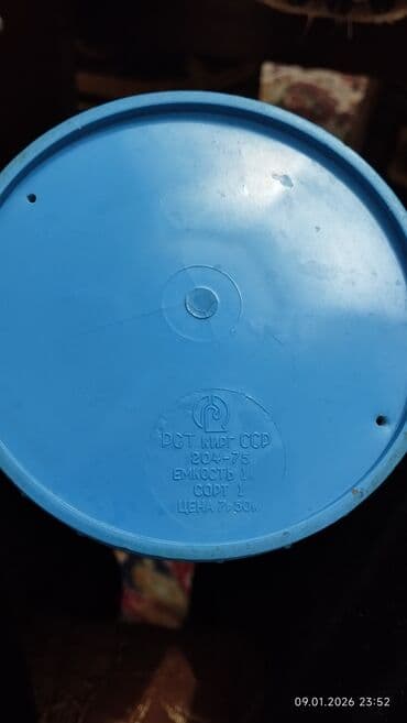 Ворота и комплектующие: Yemək termosu 1l — 3